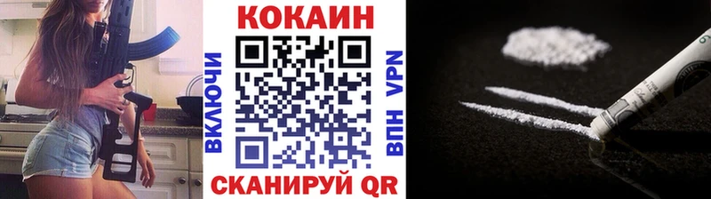 Хочу наркоту Железноводск МЕГА ССЫЛКА Канабис Галлюциногенные грибы COCAIN Амфетамин