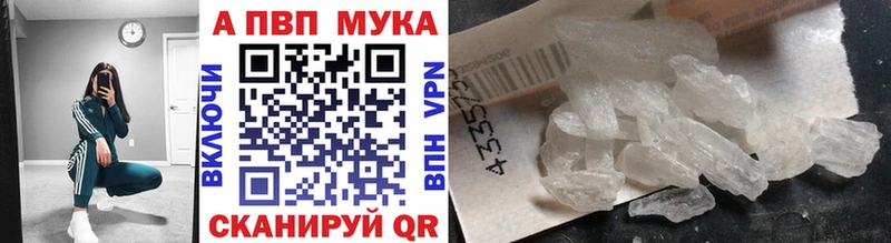 Alpha-PVP VHQ Железноводск