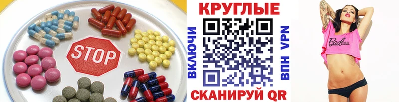 Ecstasy 300 mg  Железноводск 