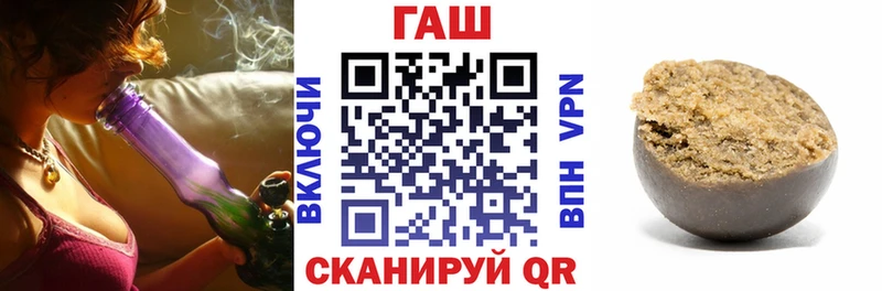 купить наркотики цена  Железноводск  ГАШИШ хэш 