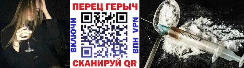 ГЕРОИН белый  нарко площадка формула  Железноводск 