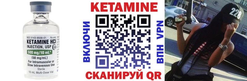 закладка  Железноводск  КЕТАМИН VHQ 