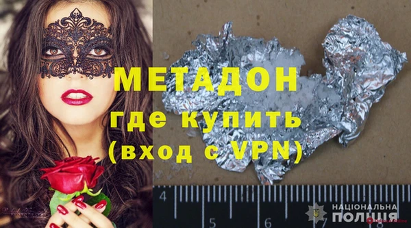 трава Володарск