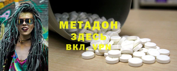 трава Володарск