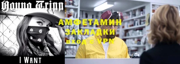прущая мука Волоколамск