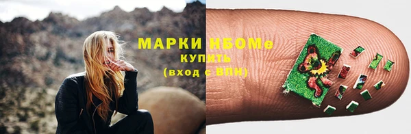 мефедрон Вязьма