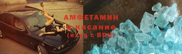 прущая мука Волоколамск