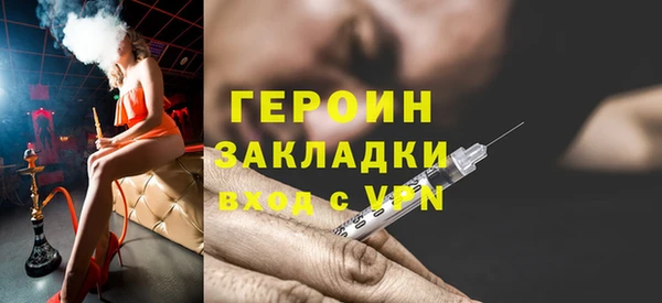 трава Володарск