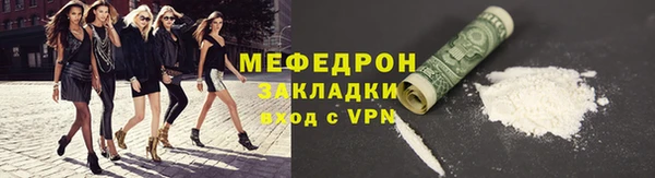 mix Вяземский