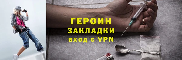 прущие крисы Новозыбков