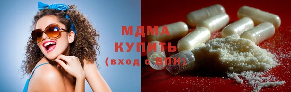 прущая мука Волоколамск