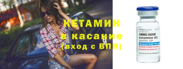 трава Володарск
