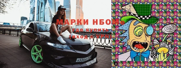 мефедрон Вязьма