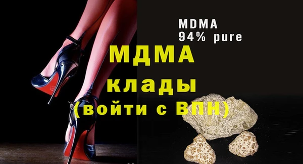 ПСИЛОЦИБИНОВЫЕ ГРИБЫ Новодвинск