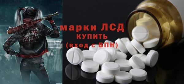 ПСИЛОЦИБИНОВЫЕ ГРИБЫ Новодвинск