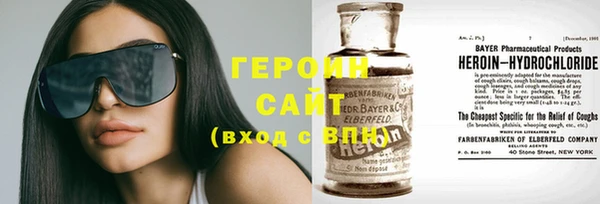 трава Володарск