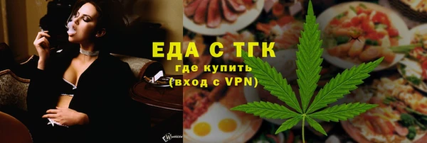 прущая мука Волоколамск