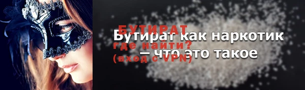 mix Вяземский