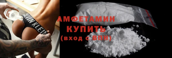 эйфоретик Вязники
