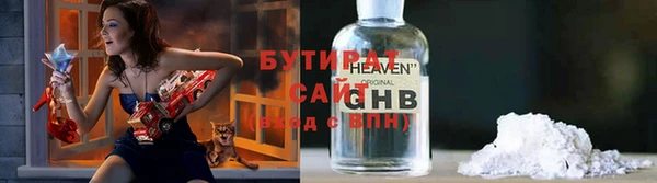 ПСИЛОЦИБИНОВЫЕ ГРИБЫ Новодвинск