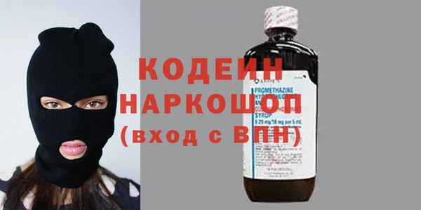 прущие крисы Новозыбков