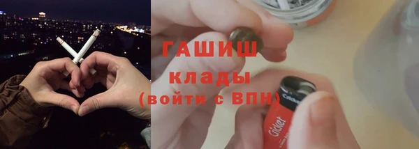 прущая мука Волоколамск