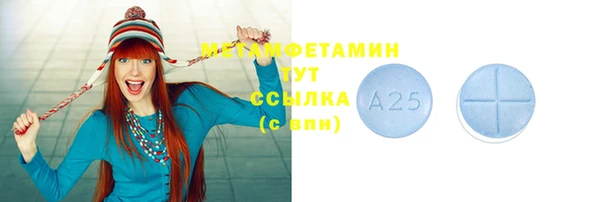 эйфоретик Вязники