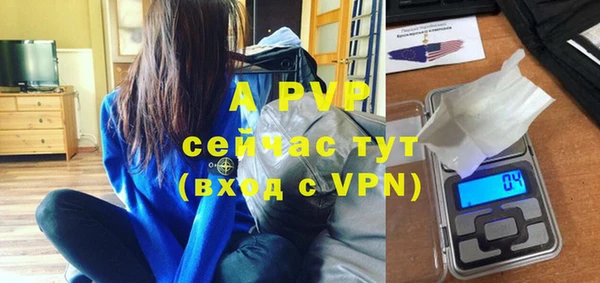 эйфоретик Вязники