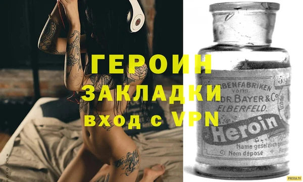 мефедрон VHQ Бугульма