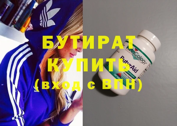прущая мука Волоколамск