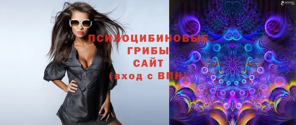трава Володарск