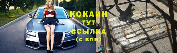 jwh Бронницы