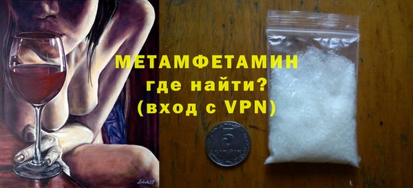jwh Бронницы