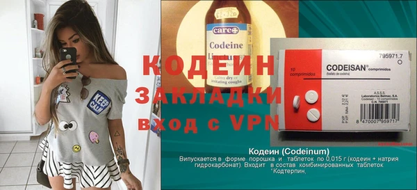 мефедрон Вязьма