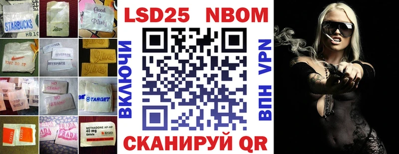 где можно купить наркотик  Железноводск  маркетплейс клад  LSD-25 экстази ecstasy 