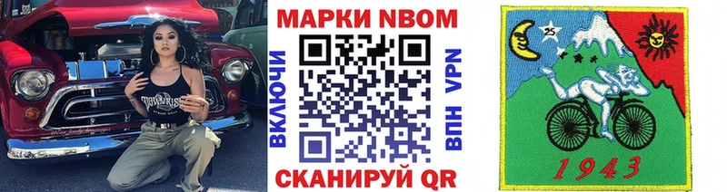 Наркотические марки 1,8мг  как найти закладки  Железноводск 