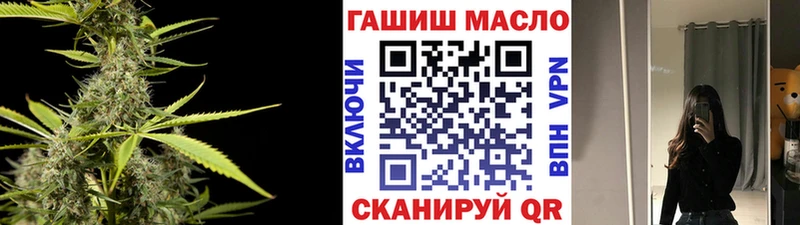Дистиллят ТГК вейп дарк нет наркотические препараты Железноводск omg сайт